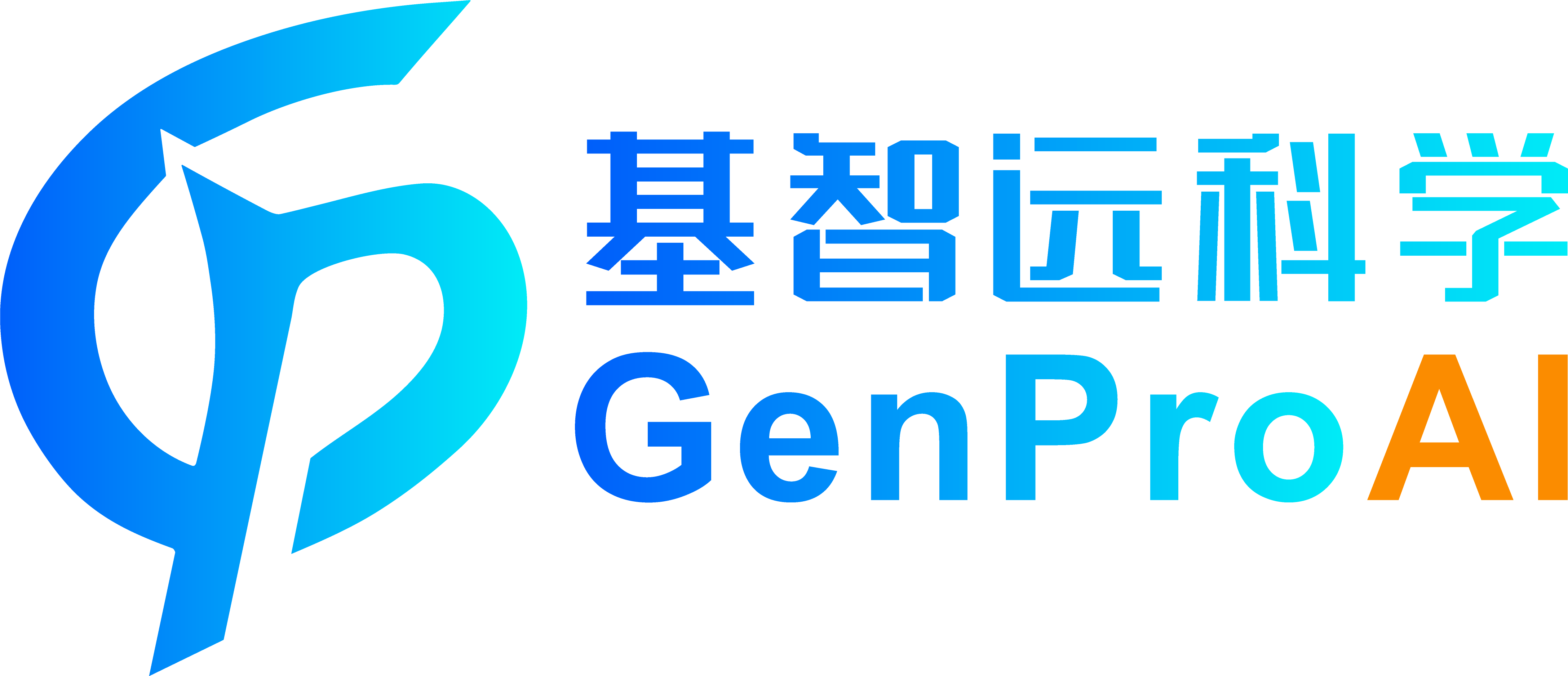 基智远 GenProAI